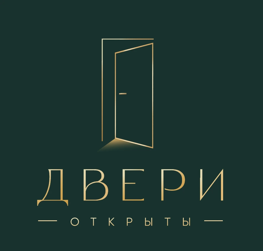 Двери Открыты